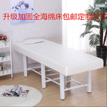 Massage bed with bed check diagnostic bed treatment bed original point-of-embroidery bed beauty bed