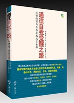 Lower than the cost of marriage the road to self-awakening by Teacher Liu Yuli