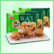 Yasui nutritious breakfast walnut bun 360g * 4 pack family pack Cantonese-style morning tea dim sum childrens bun instant noodles