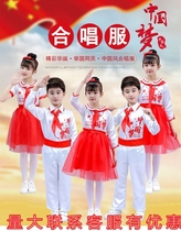 National Day Beautiful Chinese Dream we are all dreamers childrens kindergarten dance performance a full set of costumes