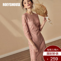 Luo Yi elegant three-point sleeve waist bottoming lace dress temperament socialite small fragrance pink fairy skirt 6787