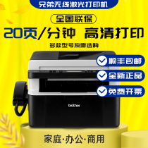 Brothers DCP-1608 black and white laser printer wireless wifi mobile phone home home small student homework 1908 office A4 school 1919nw single print 2260