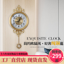 European pure copper luxury clock clock living room home fashion simple atmosphere personality creative silent hanging watch clock