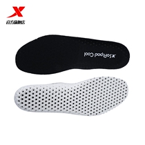 Special step soft mat technology insole men 2021 New breathable comfortable shock absorption perforated sports running shoes insole