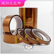 Brown High Temperature MAkerbot Gold Finger Tape Polyimide Film Thermal Transfer Tape Multi-Specification