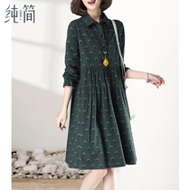 Floral dress women early autumn 2021 new large size retro loose A word cotton belly shirt long skirt