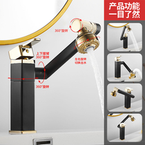 Black gold basin faucet cold tropical shower can be rotated shampoo toilet bathroom platform height multifunctional