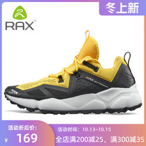 rax hiking shoes womens autumn breathable hiking shoes outdoor shoes non-slip climbing shoes Mens Light Sports boots