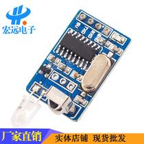 Infrared decoding module infrared coding module infrared communication module NEC infrared transceiver wireless