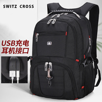 Swiss backpack mens large capacity leisure business travel backpack computer bag mens junior high school students schoolbag