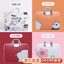 Computer bag female portable Apple macbookpro13 Huawei matebook14 Lenovo small new pro13 Dell Xiaomi 15 6 inch nice cute notebook liner