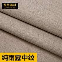 Medium-grain pure linen canvas gray cloth coated rain Dew and Hemp hand-painted painting cloth frame art painting material new product