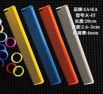 Japan imported SA KA Kashaka hair cutting comb special hair comb long short hair haircut comb k-4T