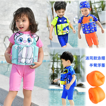 Child Buoyancy Swimsuit Girl Child Conjoined Baby Girl Boy Cartoon Swimsuit Floating Jersey Swimsuit Swimming Kit