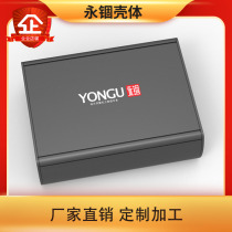 80*35 instrumentation aluminum alloy box power box aluminum profile shell controller shell custom-made shielding box