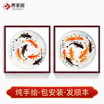 Lucky Feng Shui painting Taiji fish New Chinese style Doufang nine fish figure Ink Chinese painting More than a year Restaurant entrance hanging painting