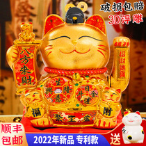 Zhao Wealthy Cat Ornaments Automatic Invite Shop Business Boom Gift Frontend Wealthy Cat Size Piggy Bank