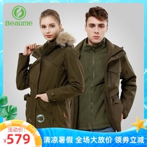 Beaume Beike stormtrooper mens outdoor autumn and winter three-in-one detachable windproof fleece jacket women FAA04051