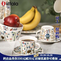 Nordic Finland imported iittala magic forest ceramic coffee mug plate Cup plate plate bowl water Cup