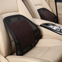 Wood beads car cushions Waist cushions summer car Waist cushions breathable waist pillows summer massage beads back cushions