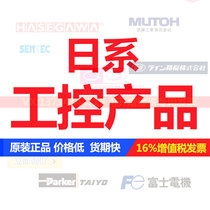  Promotion (Bargaining)Japan SANKO high pressure low flow pump G10XKSGSNECB(SUS V-X)