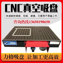 New CNC vacuum suction cup industrial cnc pneumatic clamp machining center with adsorption platform aluminum plate