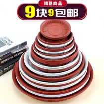 Thickened flowerpot tray flowerpot base flowerpot cushion pot chassis plastic tray round flower tray p290