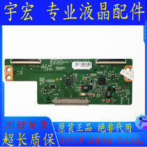 Sanyo 42CE5100 42CE570D LE-42Z7100 42E700N logic board 6870C-0469A