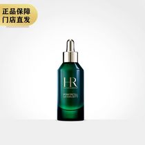 HR Herena green treasure bottle strong repair essence Dew 50ML water lock strong skin