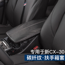 Suitable for horse self-da 2020 CX-30 modified armrest box cover special middle control storage box leather protection cushion