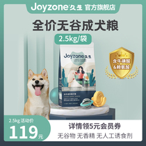 joyzione longsheng dog food 2 5kg nourishment into dog food full price without valley teddy bigombo mekokuki
