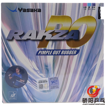 Sun Ping Pong Falk Yasaka Yasaka Table Tennis Rubber B78 Positive Glue RAKZA PO