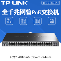 TP-LINK TL-SG3452P full gigabit 48 Port POE 4SFP optical port 2 network management switch network monitoring wireless AP power supply tplink