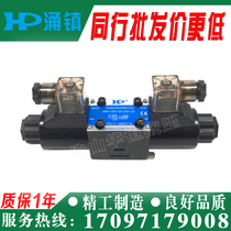 HP flooded SWH-G02-B2-D24-20 SWH-G02-B2-D24-20 SWH-G03-C2 C3 C4-D24 A220-20 A220-20 A220-20 A220-20