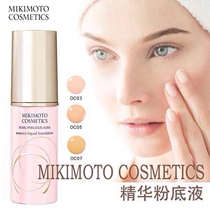 Japan mikimoto Mikimoto Pearl Foundation 25ml Hydrating brightening skin tone Anti-sun concealer