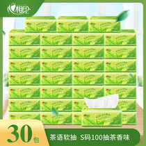 DT20100 Hearts Phase Imprinted Tea Language Classic Series 100 Pumping 30 Packs Three Layers Plastic-Mounted Paper Towels