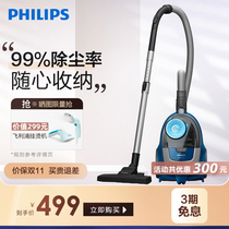 Philips vacuum cleaner household small powerful large suction XB2022 handheld vacuum cleaner horizontal small flagship