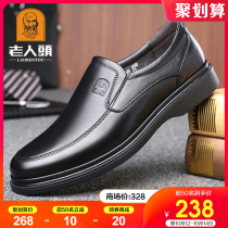 Old head leather shoes mens autumn new leather casual mens shoes Business soft bottom wear-resistant shoes middle-aged and elderly dad shoes