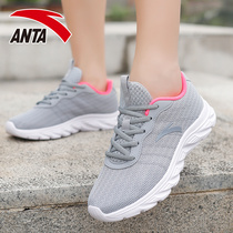Anta womens shoes running shoes 2021 spring and summer new mesh running shoes casual shoes womens official website sports shoes women