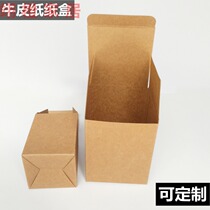 Blank Folding Small Carton Square Cosmetic Packaging Folding Carton Gift Box Contents Can Be Customized