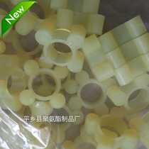 New four-corner pad polyurethane elastic pad coupling cushion cushion outer diameter 70 inner diameter 30 thickness 20 spot wear-resistant