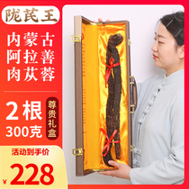 Cistanche deserticola Inner Mongolia Alashan specialty whole root oil Cistanche non-wild non-grade meat cluster gift box