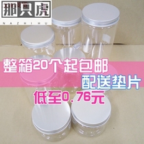  Shuo material bottle transparent household kitchen storage tank with lid Sealed tank Plastic jar Food jar transparent bottle