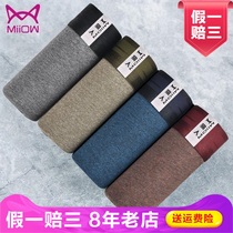 MiiOW cat man middle waist pure Four Corners 4 pants head fabric large size youth gift boxed mens underwear MC8858
