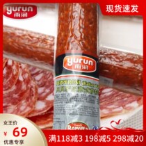 Rain Runway Berberoni Serie salami Pizza Raw Essica Salami Salami Pizza Ovens