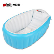 Yingtai baby bath tub Toddler tub Childrens bath tub Childrens bath tub Foldable large inflatable ball pool