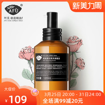 AFU AFU HAN bright light conditioning liquid 120ml whitening light spot hydration and moisturizing skin water official website