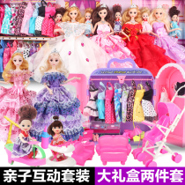 Hey Barbie doll toy set Gift box Girl oversized Princess Dreamhouse simulation exquisite