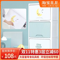 Storage cabinet plastic childrens wardrobe toy locker baby wardrobe free combination cabinet multi-layer