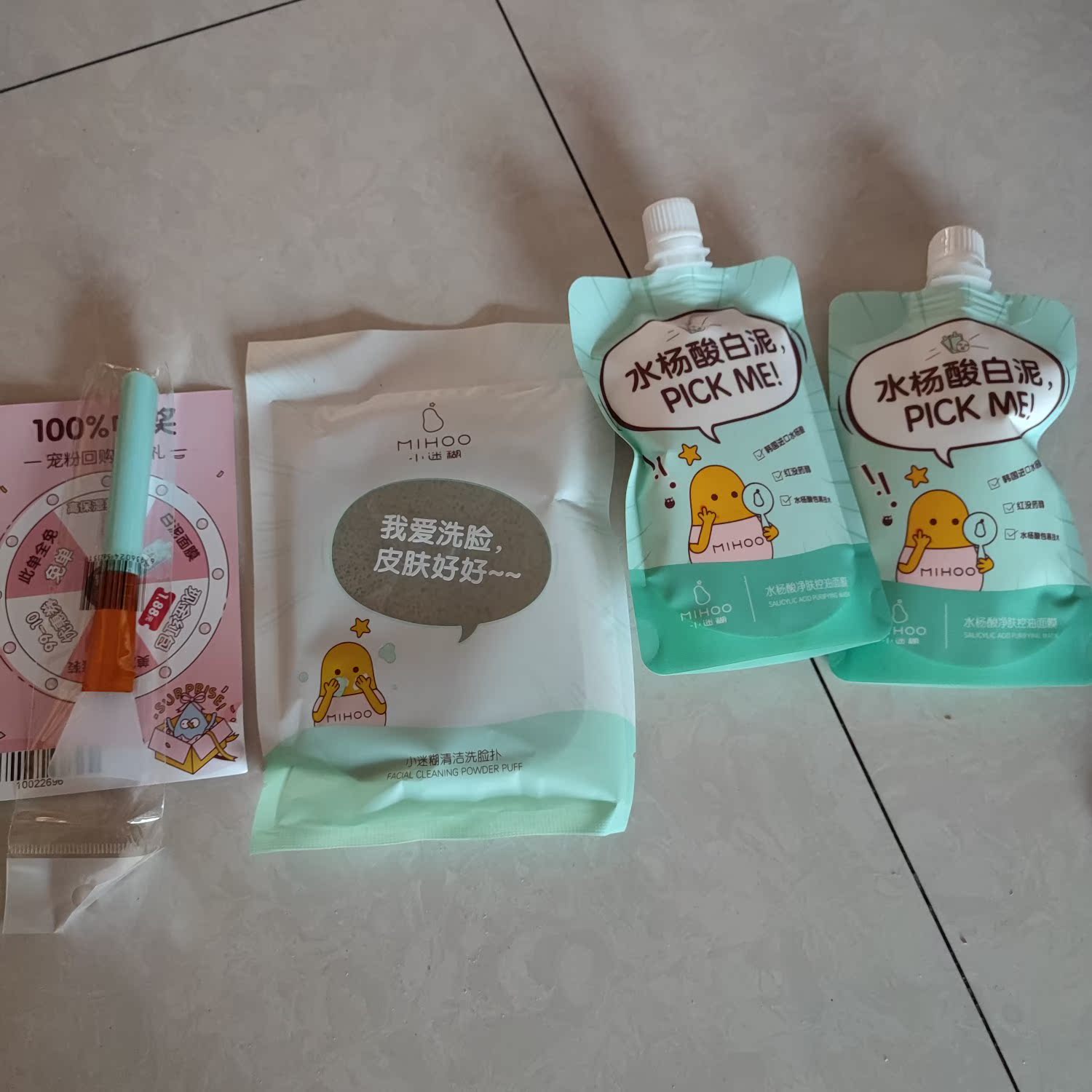 良心点评水杨酸清洁泥膜贴片面膜好不好呢？剖析怎么样？使用评测曝光